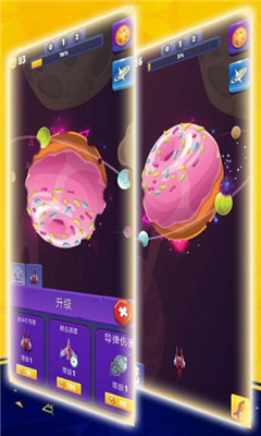 星球射擊大冒險(xiǎn)