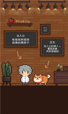 像素小屋逃離不可思議之家截圖欣賞