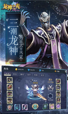 楓之大陸