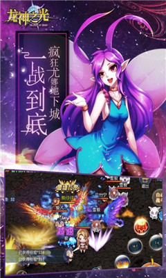 楓之大陸