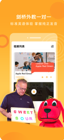 寶貝愛英語(yǔ)