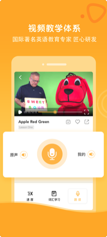 寶貝愛英語(yǔ)