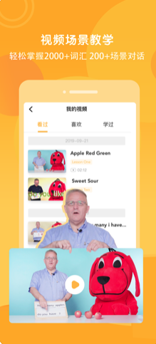 寶貝愛英語(yǔ)