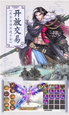 尋仙記截圖欣賞