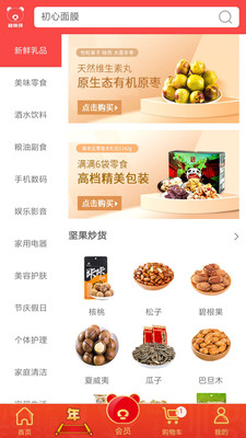 超級(jí)拼截圖欣賞