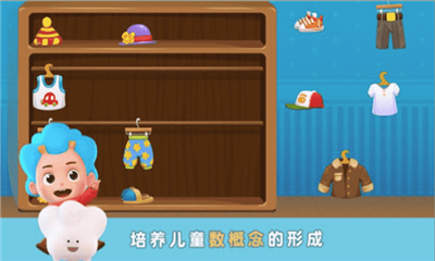序列國(guó)度截圖欣賞