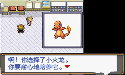 口袋怪獸火紅版