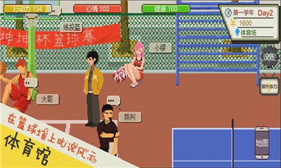 暴走動漫解謎