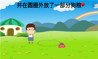 暴走動漫解謎