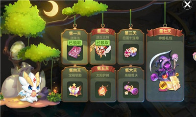 命運(yùn)紋章