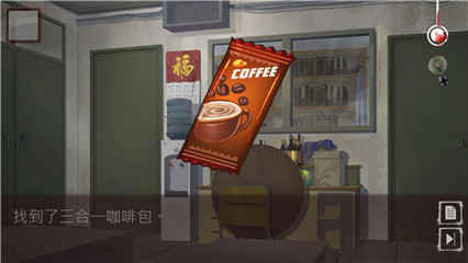 危險人渣