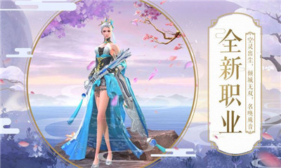 蒼云逐鹿