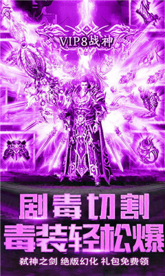 劇毒切割