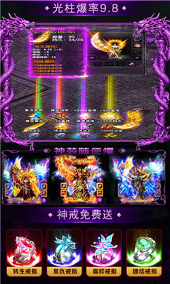 劇毒切割截圖欣賞