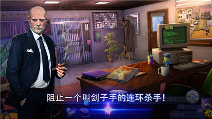 幽靈檔案2犯罪記憶