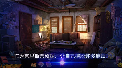 幽靈檔案2犯罪記憶