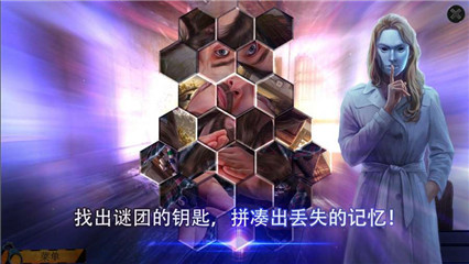 幽靈檔案2犯罪記憶