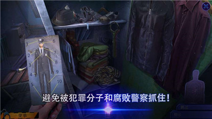 幽靈檔案2犯罪記憶
