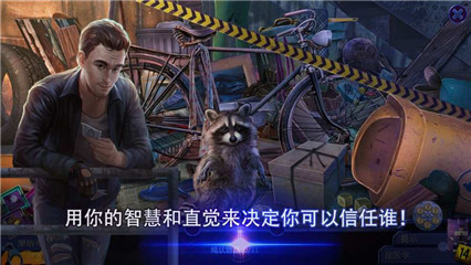幽靈檔案2犯罪記憶