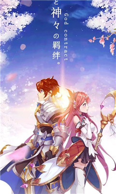 女神盛典