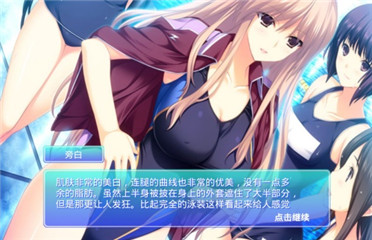 桃色戀人2