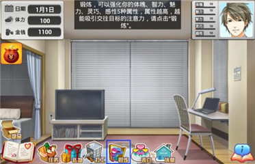 桃色戀人2