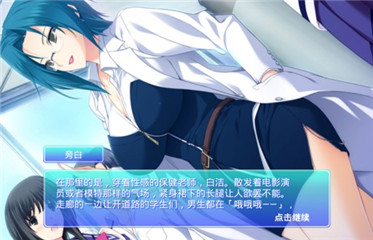 桃色戀人2