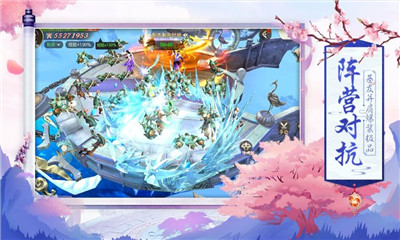 天地仙途