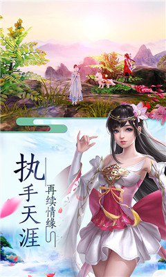 封神問(wèn)情至尊版