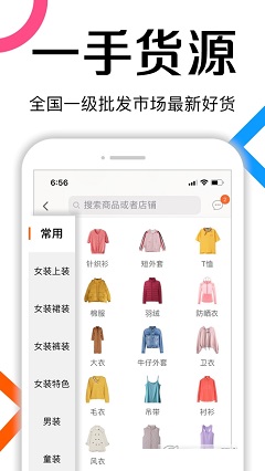 批批網(wǎng)