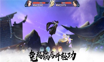 天涯刀鋒