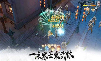 天涯刀鋒