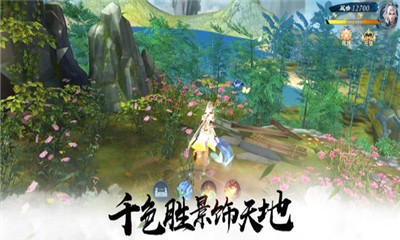 天涯刀鋒