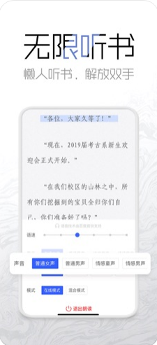 老白追書