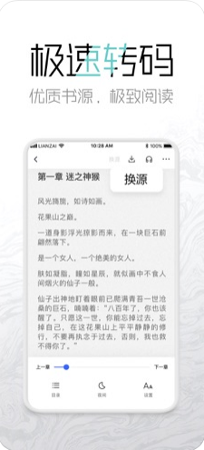 老白追書
