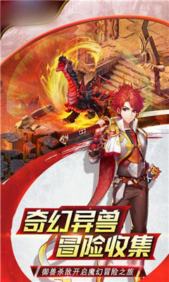 夢幻大戰(zhàn)截圖欣賞