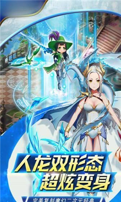 夢幻大戰(zhàn)