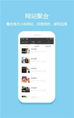 智讀小說