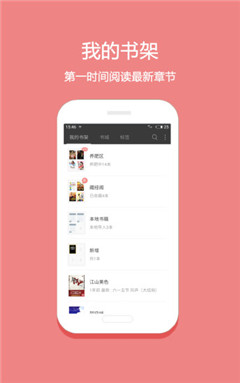 智讀小說