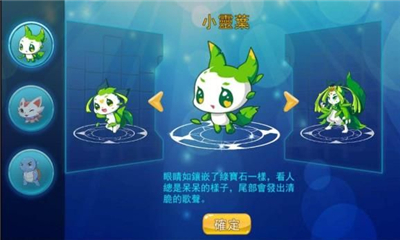 獨角獸傳奇斗爭截圖欣賞