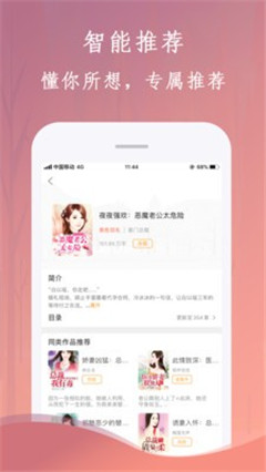 布谷小說官方版