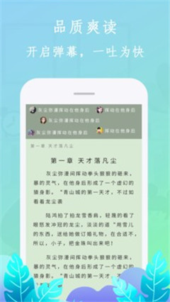 布谷小說官方版