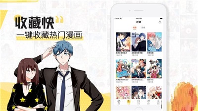 灰羽動(dòng)漫
