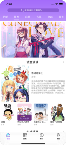 次元貓漫畫(huà)