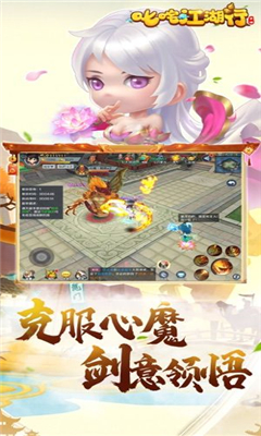 叱咤江湖行截圖欣賞