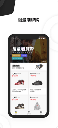 潮App