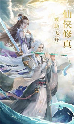 妖神截圖欣賞