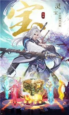 妖神截圖欣賞