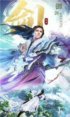 妖神截圖欣賞