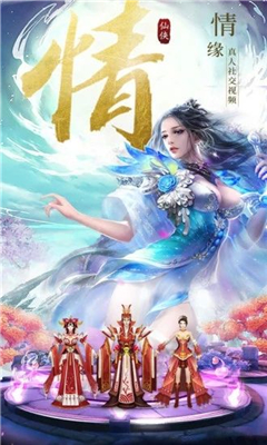 妖神截圖欣賞